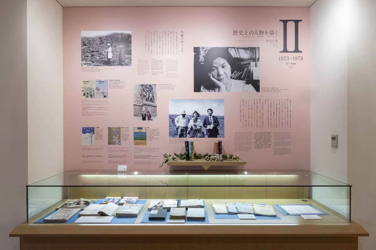 三浦綾子記念文学館本館