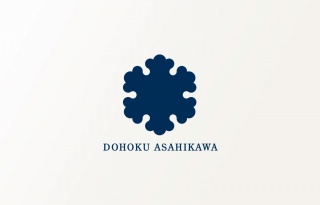 北海道中小企業家同友会道北あさひかわ支部